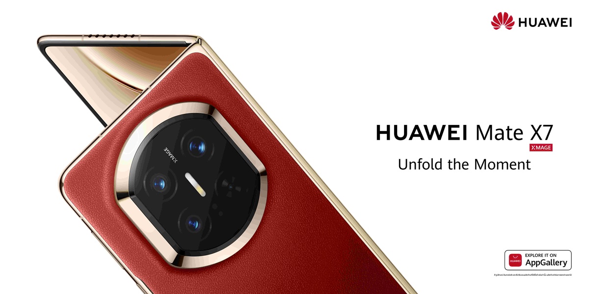 HUAWEI Mate X7 นิยามใหม่ของสมาร์ทโฟนจอพับ ยกระดับความแกร่งในทุกมิติ เปลี่ยนประสบการณ์จอพับให้ยาวนานโดยไม่ต้องถนอม